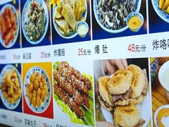 -门框胡同百年卤煮(北新桥店)