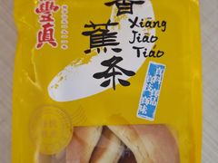-鼎丰真(重庆路店)