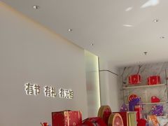 -GANSO元祖食品(锦创书城店)