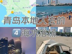 -青岛第二海水浴场