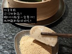 -三出山火锅(南京万象天地店)