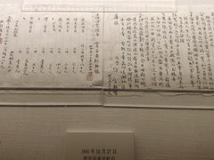 -浙江省博物馆(孤山馆区)