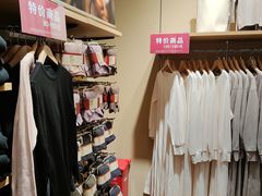 -MUJI无印良品(环球港店)