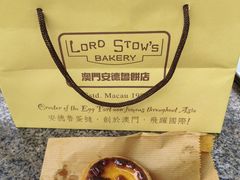 -安德鲁饼店(总店)