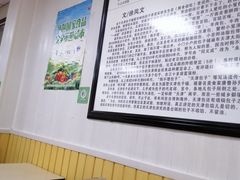 -津门永胜包子铺(哈尔滨道总店)