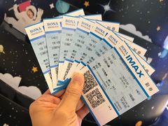 -博纳国际影城(南联IMAX店)