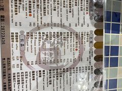-路环码头面馆
