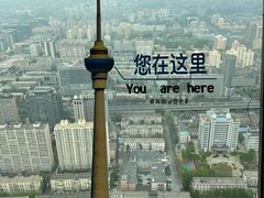 -中央电视塔旋转餐厅