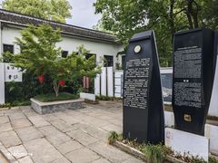-鲁镇