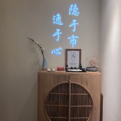 -梵隐SPA