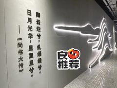 -复旦大学(地铁站)