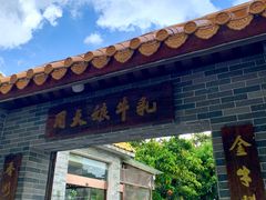-周大娘牛乳(旧寨古村总店)