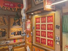 -枣玛尔脊骨汤·烤肉(西塔总店)