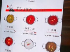 -龍歌自助小火锅(崂山丽达店)