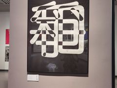-侵华日军南京大屠杀遇难同胞纪念馆
