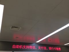 -北京协和医院(东单院区)
