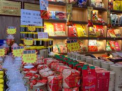 零售区-双流兔头(成都金丝街总店)