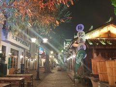 -两江国际影视城