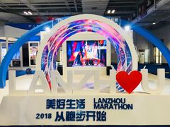 -甘肃国际会展中心