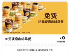 -麦当劳(王顶堤店)