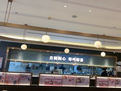 -添好运(武商MALL店)