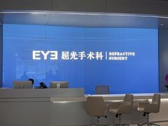 -东北大学附属辽宁爱尔眼科医院