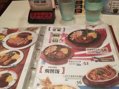 菜单-聚乐港(爱琴海店)