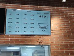 -Manner Coffee(淮海755店)
