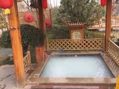 -郑州银基黄帝宫御温泉