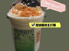 -森茶(湛江万达店)