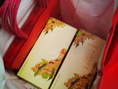 -嘉华鲜花饼(万达店)