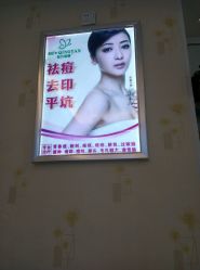 -成都苗方清颜专业祛痘