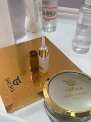 -SKIN79皮肤管理中心