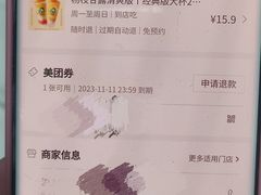 -沪上阿姨·精选茶饮(天河城店)