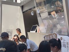 -喜茶(上海兴业太古汇店)