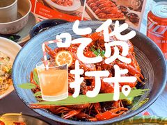 -肥肥虾庄·金牌油焖大虾(汉街SKP店)
