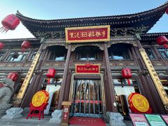 -紫泥369粗粮季(四牌楼店)
