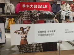 -优衣库(上海正大广场店)