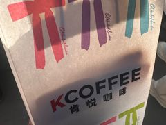-肯德基(蓝桥店)