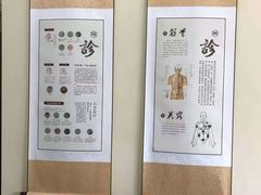 -三承堂经络·艾灸养生馆