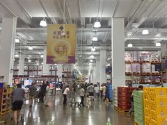 -山姆会员商店(上海浦东店)