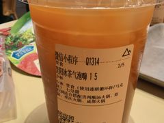 -去茶山(重庆万象城店)