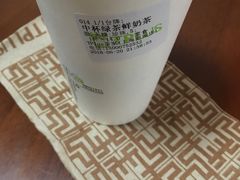 -TPLUS茶家(上海商城南京西路店)