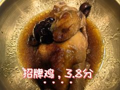 -凯鸽酒楼(操场城店)