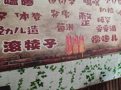 -人民公社大食堂(顺义总店)