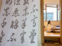 -梅间堂茶馆(绿地缤纷城店)