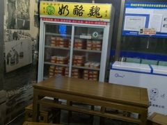 -奶酪魏(牛街总店)