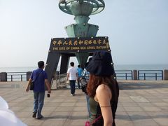 -中华人民共和国水准零点
