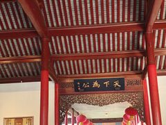 -南京中国近代史遗址博物馆(南京总统府)