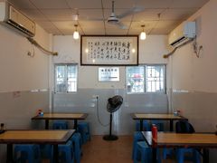 大堂-莲塘味宝园牛杂(天越翔园店)